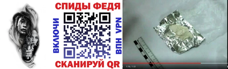 АМФЕТАМИН 98% Кинель