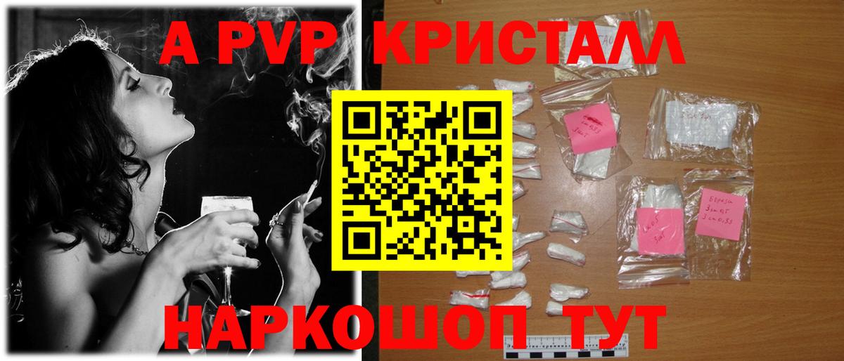 ГАШ Кинель
