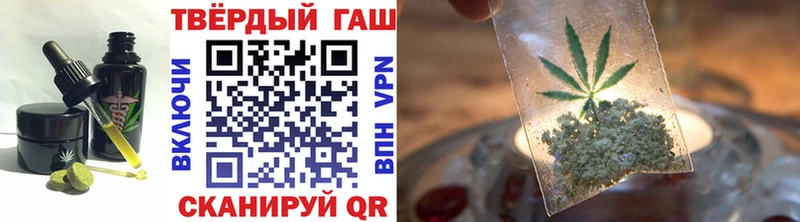 сколько стоит  Кинель  ОМГ ОМГ как зайти  Печенье с ТГК конопля 