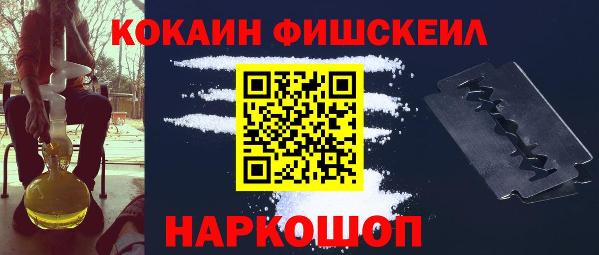 Мефедрон  КОКАИН  CBD масло  Кинель  ГАШ  МЕФ  Конопля  Вход с VPN 