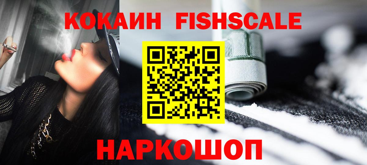 КОКАИН 98% Кинель