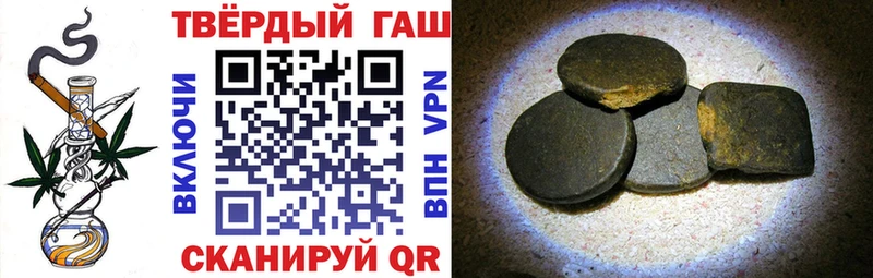 ГАШИШ VHQ  Кинель 