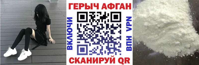 блэк спрут   цена наркотик  Кинель  Героин Афган 