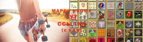 COCAINE Киреевск