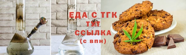COCAINE Киреевск