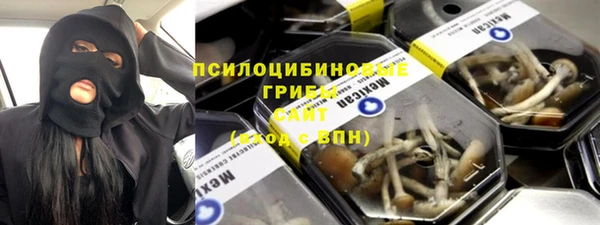 COCAINE Киреевск