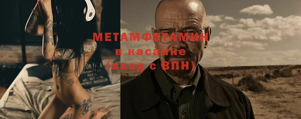 COCAINE Киреевск
