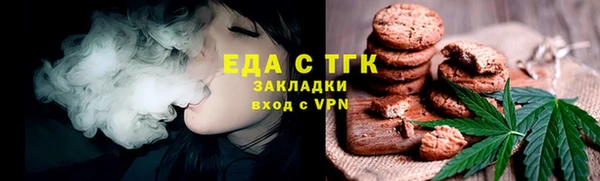 COCAINE Киреевск