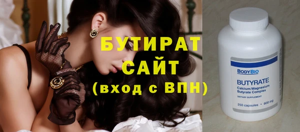 таблы Кинешма