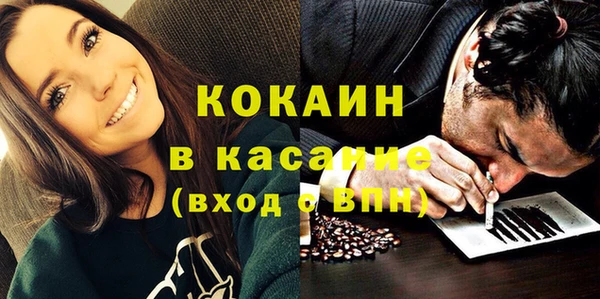 спайс Навашино