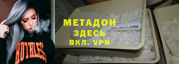 ГАЛЛЮЦИНОГЕННЫЕ ГРИБЫ Анжеро-Судженск