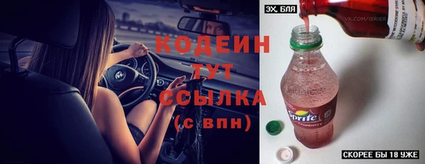 COCAINE Киреевск