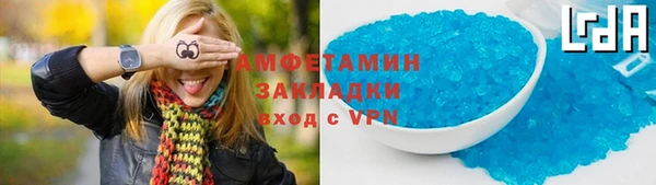 MDMA Premium VHQ Карпинск