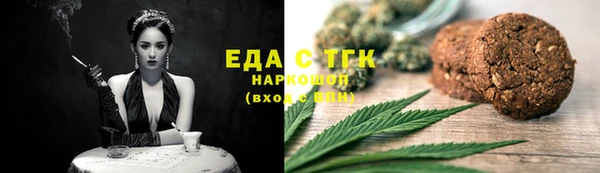 COCAINE Киреевск