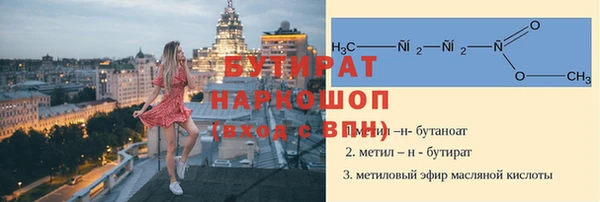 таблы Кинешма