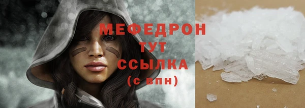 метамфетамин Корсаков