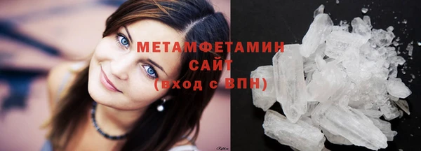 таблы Кинешма