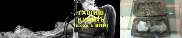 метамфетамин Корсаков