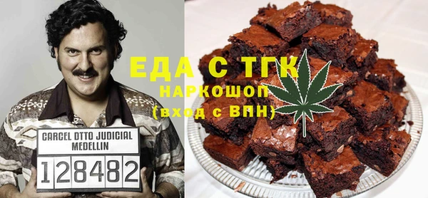 тгк Анива