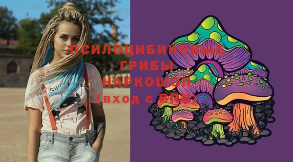 экстази Костерёво