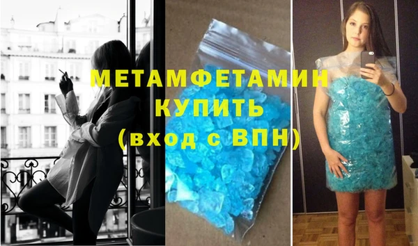 таблы Кинешма