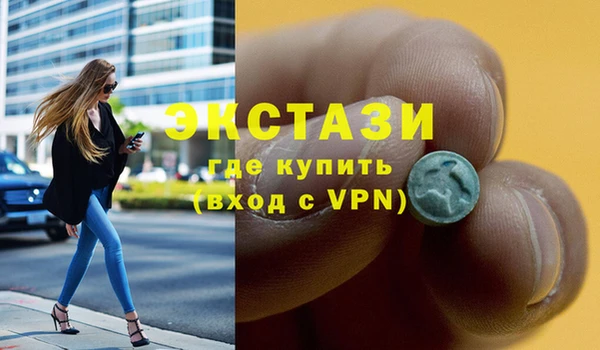 COCAINE Киреевск