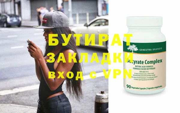 таблы Кинешма