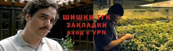 таблы Кинешма