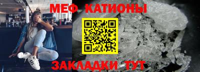 мефедрон Заволжье