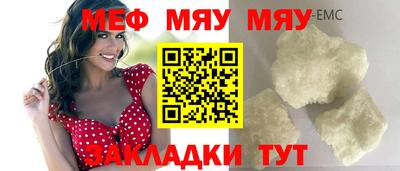 кристаллы Абакан