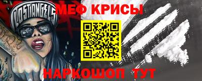 мефедрон Заволжье