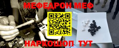 наркотики Абинск