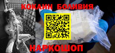 мефедрон Заволжье