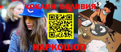мефедрон Заволжье