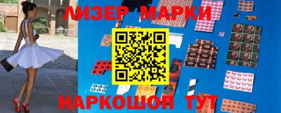 мефедрон Заволжье