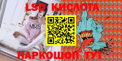 мефедрон Заволжье