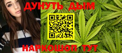 мефедрон Заволжье