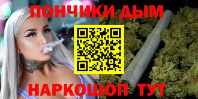 мефедрон Заволжье
