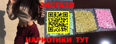 мефедрон Заволжье