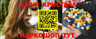 Альфа ПВП Жуковский