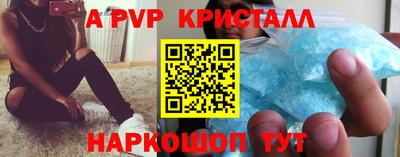 Альфа ПВП Жуковский