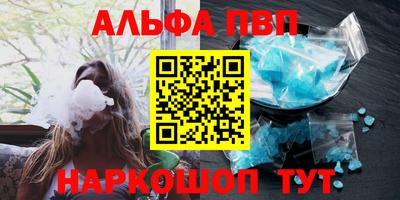 синтетический гашиш Конаково