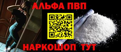 мефедрон Заволжье