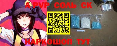 ALPHA PVP Заводоуковск