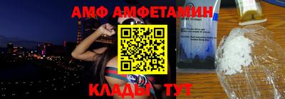 мефедрон Заволжье