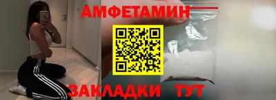 ALPHA PVP Заводоуковск