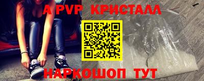 ALPHA PVP Заводоуковск