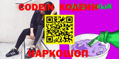 мефедрон Заволжье