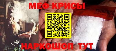 мефедрон Заволжье