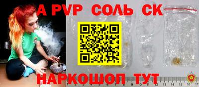 Альфа ПВП Жуковский